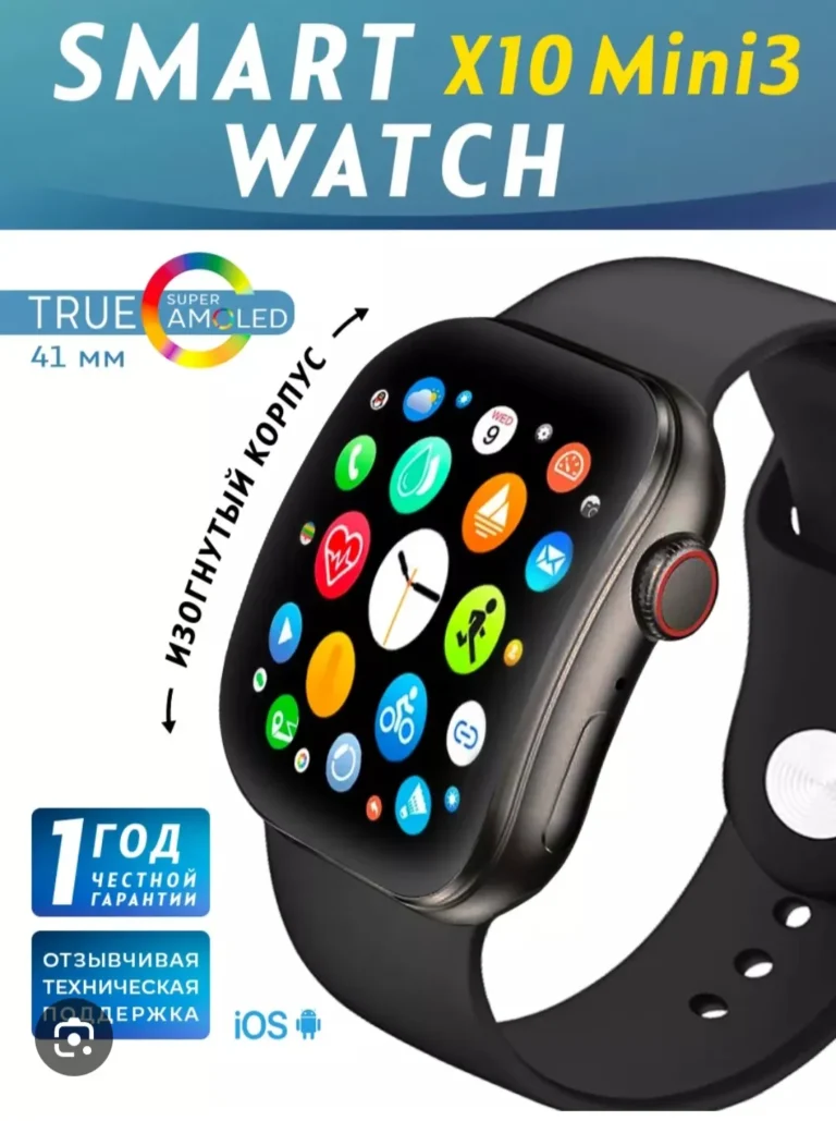 W&O X10 Mini3 Curved Screen Specifications-black
